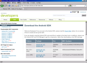 androidSDK